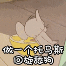 224_224gif 动态图 动图