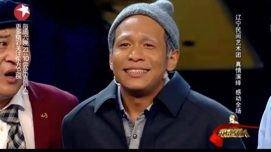 宋小宝赵四搞笑小品:《看病》