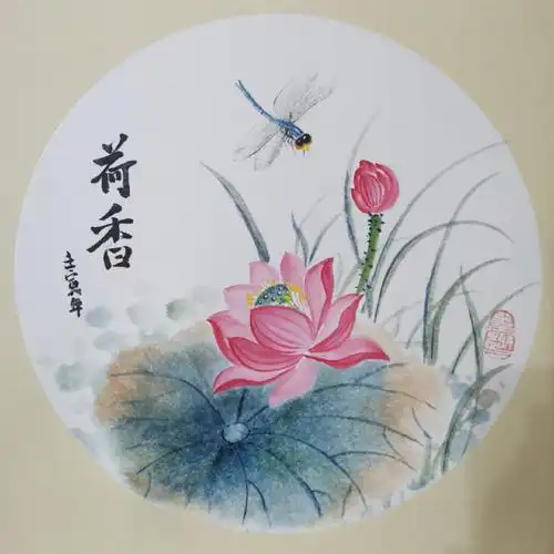 国画荷花荷香03简单易学内含步骤