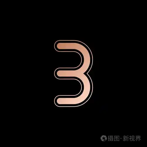 数字三数字简单字母黑色背景的红色金色风格