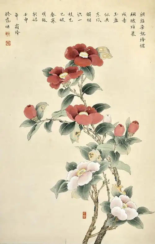 陈修范工笔花卉