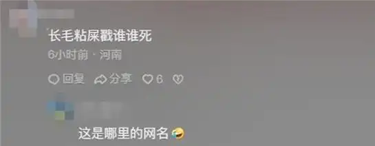 你听过哪些贴切又炸裂网名90后真逆天评论区原来这么搞笑