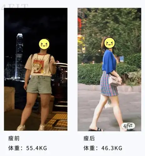 从120斤到90斤,早知道这个方法能瘦30斤,我就不节食减肥了
