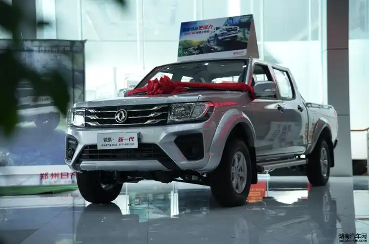 节油更给力创富合资皮卡2023款锐骐重磅上市