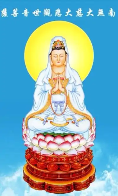 观音菩萨