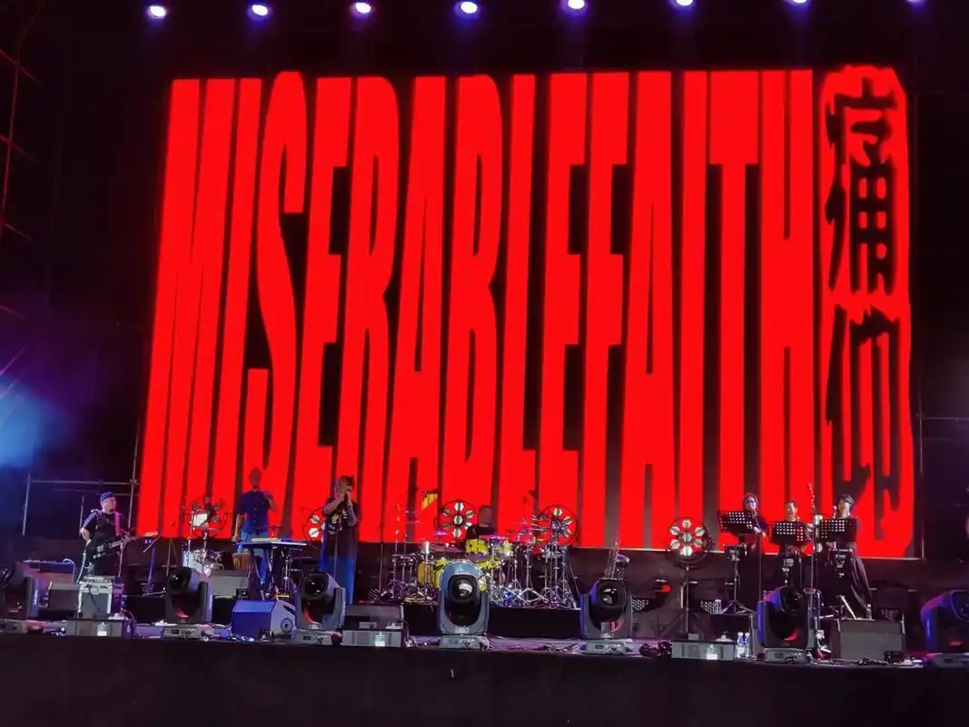 宋捷老师这两句最近挺火啊!翻出来老照片看看!#痛仰乐队 #愿 - 抖音