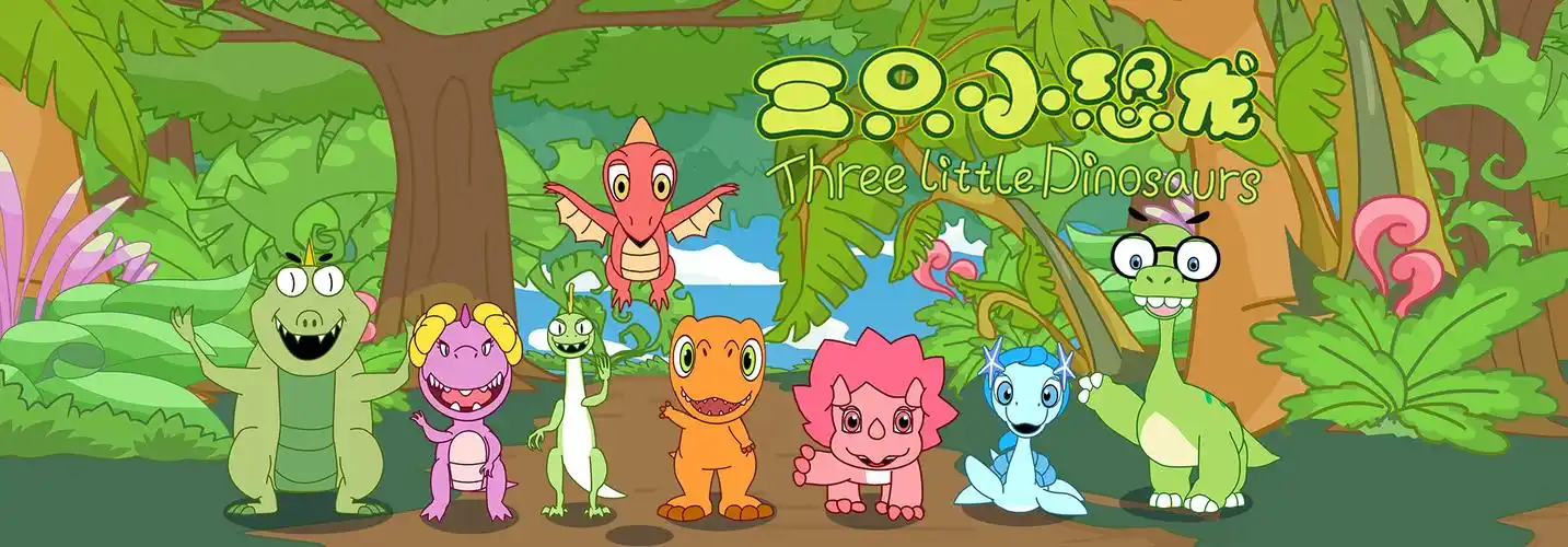 墨羽动画速报—全球授权展上海站进行时!