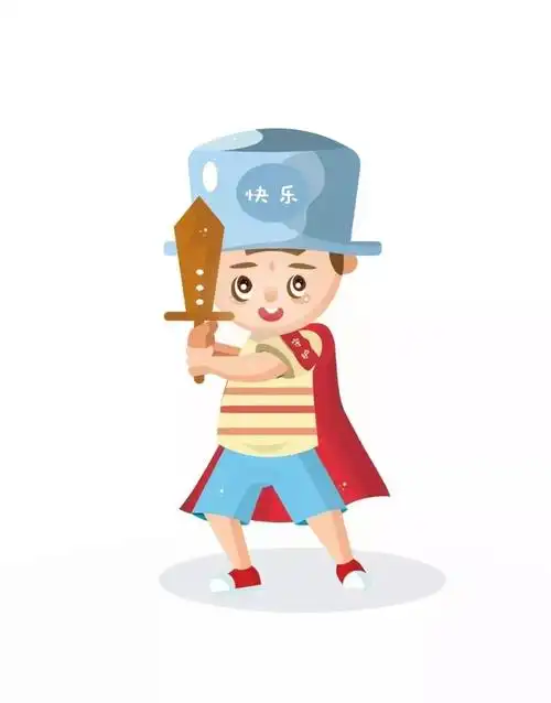 激发小朋友们勇敢闯关,战胜恶龙的勇气!