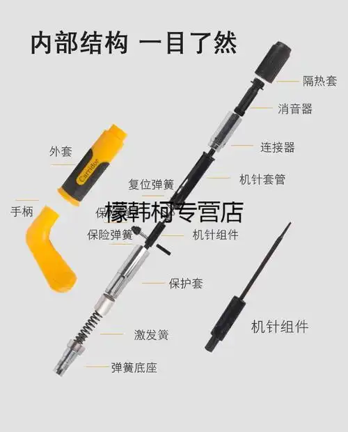 吊顶神器射钉迷你小型射钉枪紧固吊顶神器打钉手动炮钉装修水泥墙