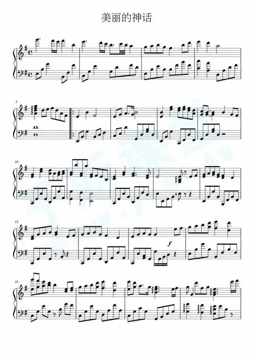 美丽的神话钢琴曲谱,于斯课堂精心出品.