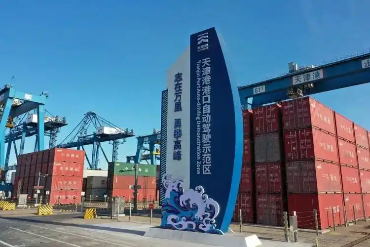 天津港集团打造智慧港口