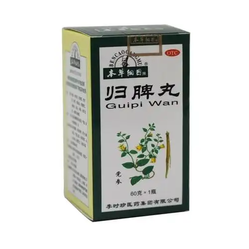 【本草纲目】归脾丸 60克/瓶 益气健脾 养血安神