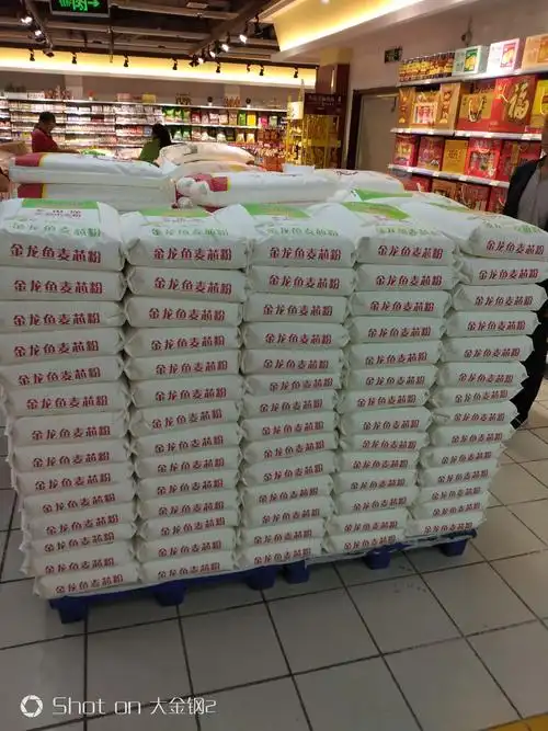 中秋购物就来世宇超市滨河店,全新升级改造,全新购物体验!