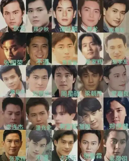 喜剧天王周星驰,哥哥张国荣,香港四大天王