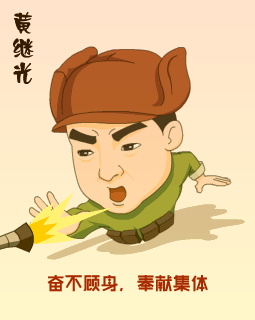 斗图表情  → 两学一做红色头像动态表情包 完整高清版与党员组织关系