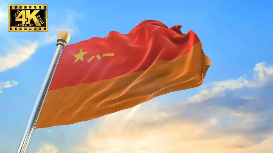 【4k】火箭军军旗