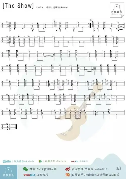 [白熊音乐] 《the show》 尤克里里指弹谱 lenka 白熊版