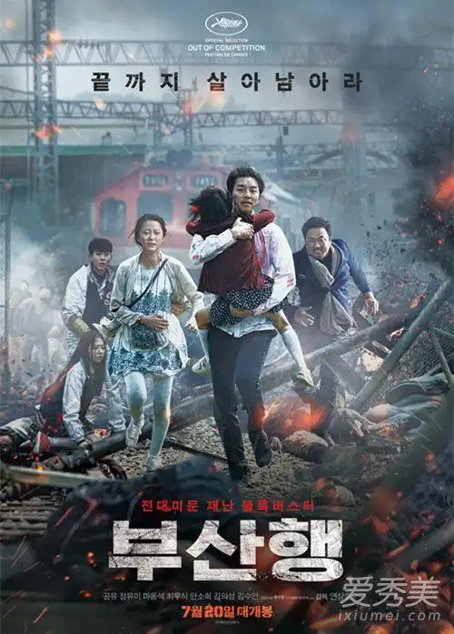 2分9,《僵尸世界大战》7.4分8,《死亡录像》7.5分7,《林中小屋》7.