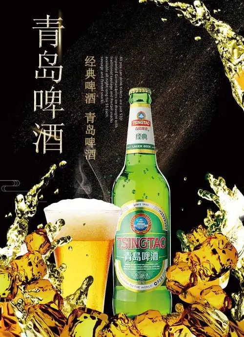 青岛经典醇厚啤酒老青岛600ml瓶