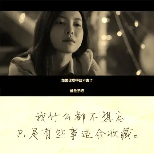 能刺激到前任的朋友圈说说吸引前任的朋友圈说说