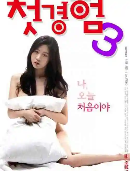 夜玩亲女小妍夏令营