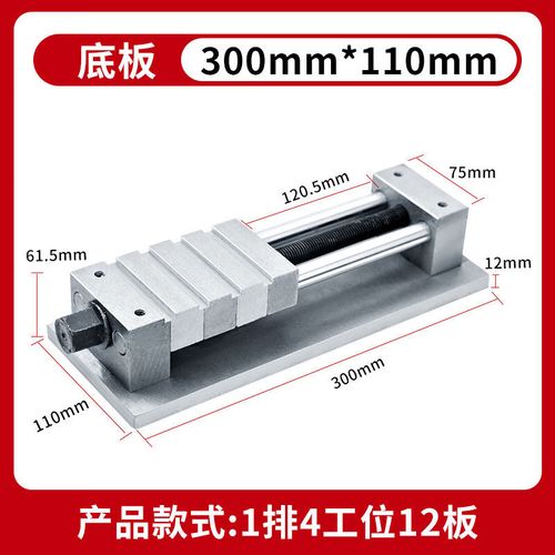 山头林村cnc多工位铜公夹具电脑锣铜公夹具台虎钳加工工装多工位平