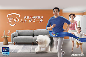 5天标准化服务体系