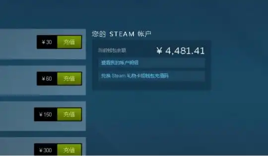 抵御买游戏永不花钱诱惑良心黑客上报steam漏洞v社奖励太抠门