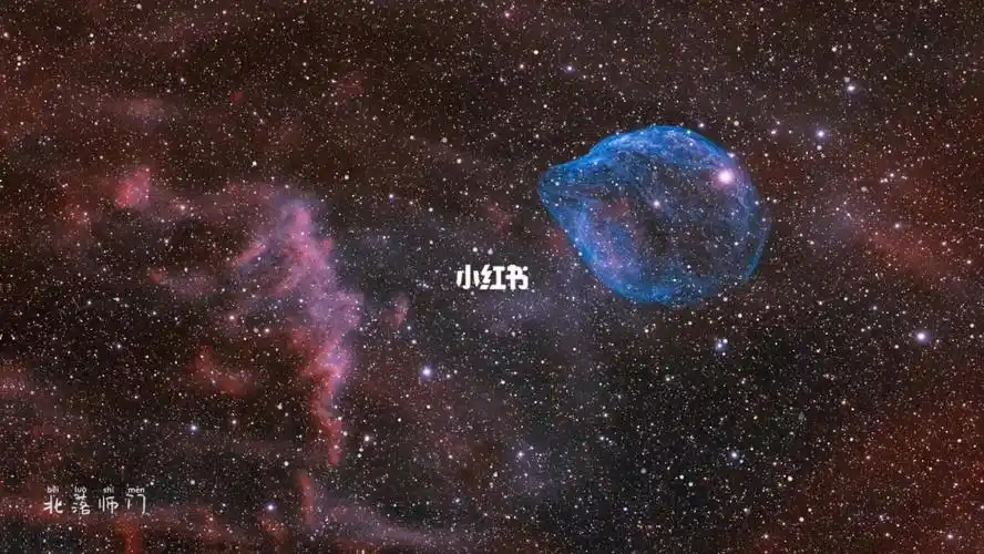 畅游在星辰大海中的sh2-308海豚星云.#星空