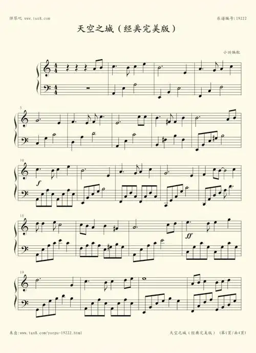 天空之城c调经典好听版最火钢琴曲谱