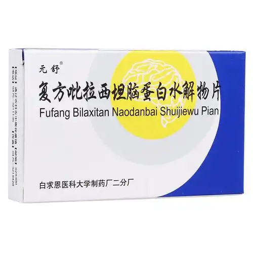 急慢性脑血管病,脑外伤,各种中毒性脑病等各种原因引起的脑神经功能