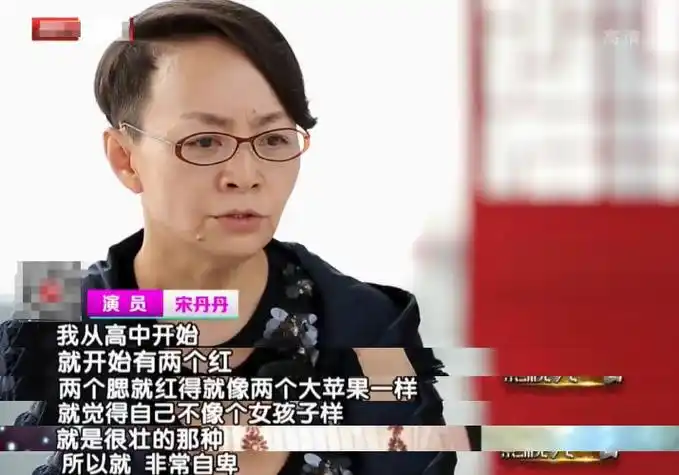 回顾:风水轮流转,"不相往来"的宋丹丹与英达,"输赢"终于见分晓