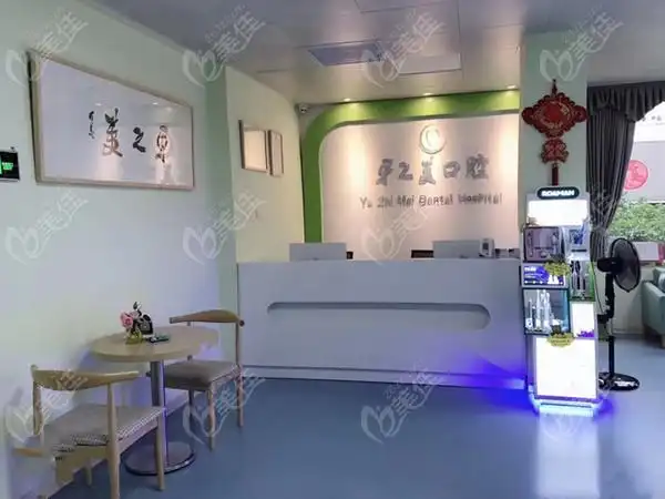 桂林蓝天口腔前台