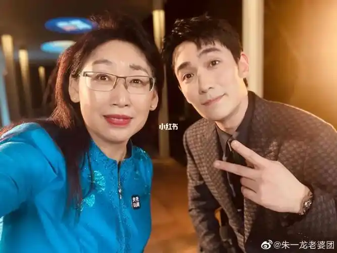 朱一龙和央视主持人小姐姐合影