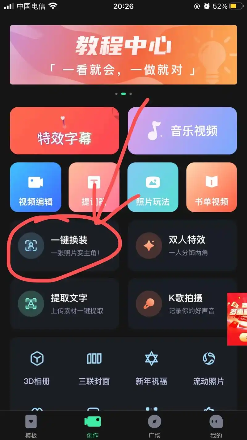 港风复古婚纱教程分享app:爱字幕 剪映教程:爱字幕→创 - 抖音