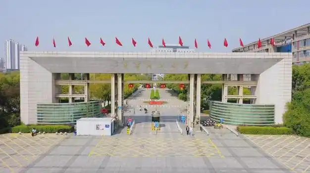 东华理工大学2024年本科招生章程发布!