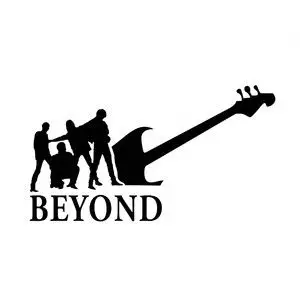 000人付款淘宝包邮 beyond 我爱你手势黄家驹个性反光车贴汽车贴纸