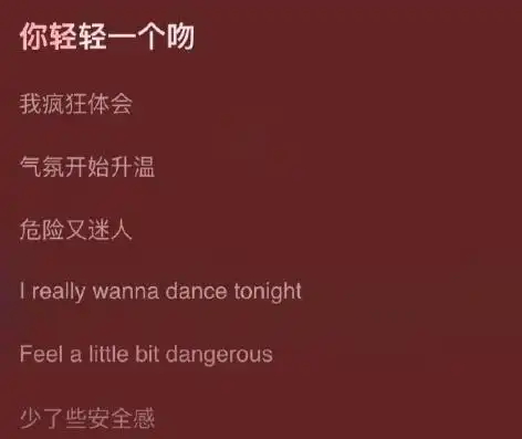 蔡徐坤《情人》歌词现场遭魔改,吻改成了问,情人改成晴日!