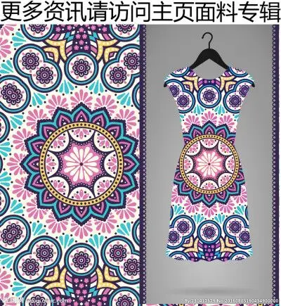 欧洲古典服饰 异国装饰图案 异国风情图案 民族风情图案 中东花纹图案