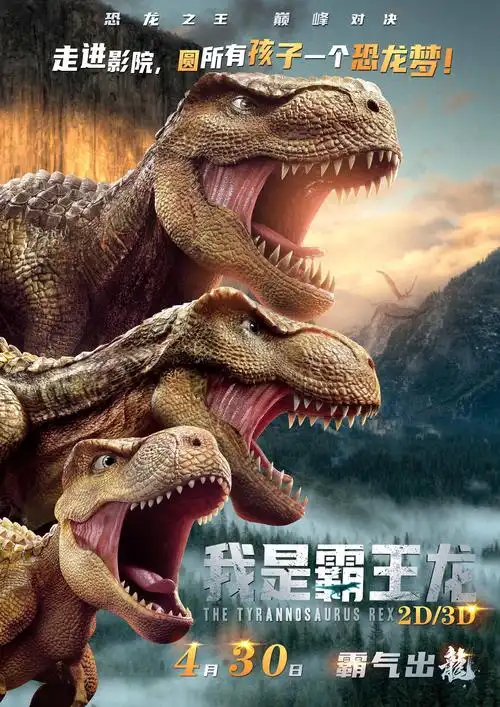 《出拳吧,妈妈》逆市定档,五一档"凑"齐七片救市