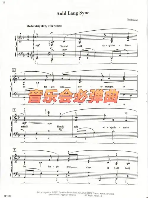必弹钢琴曲脍炙人口的世界经典名曲