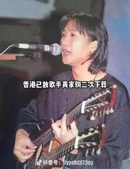 驹的遗容,当然后来被封杀了那组照片. 抖音号:dy8 8dj - 抖音