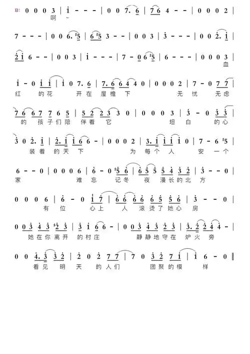 悬崖之上智能简谱