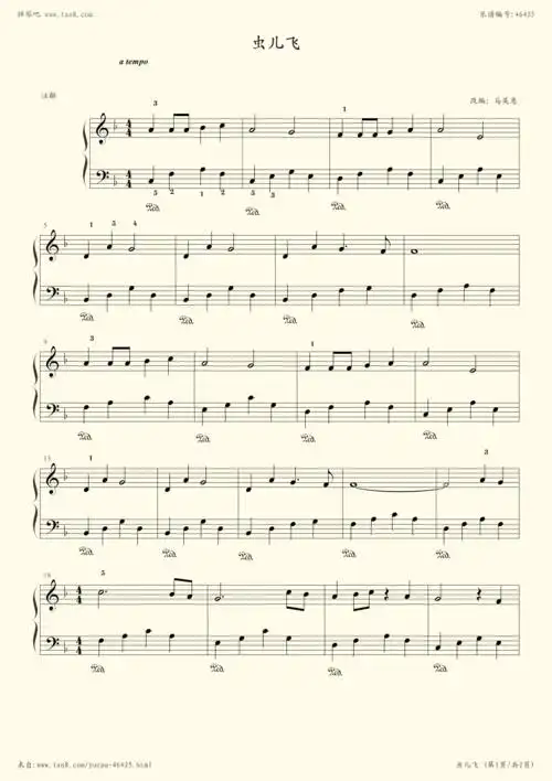 钢琴谱 - 虫儿飞 改编:马英惠