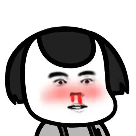 秃顶版蘑菇头 - 秃顶版蘑菇头_蘑菇头_恶搞_装逼表情