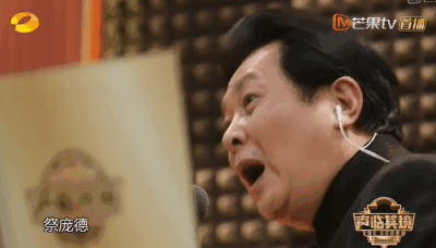 唐国强也"放飞自我"了?请你继续脑洞大开我们爱这样的您