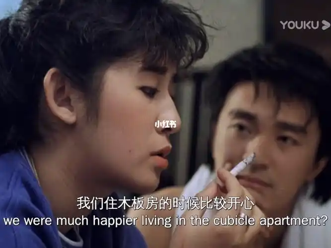 望夫成龙  #周星驰  #周星驰电影  #吴君如  #吳君如  #香港电影