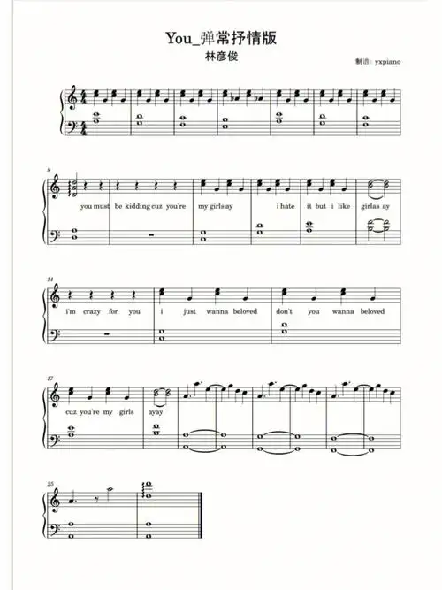 you弹唱琴谱