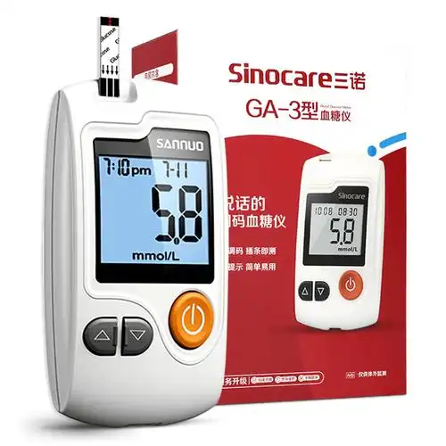 三诺血糖仪ga-3语音血糖测量仪血糖测试仪老人家用简单血糖测量仪