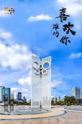 丁真,好客山东欢迎你! - 知乎